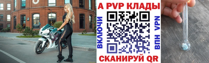 Альфа ПВП СК  Купить где  Чадан 