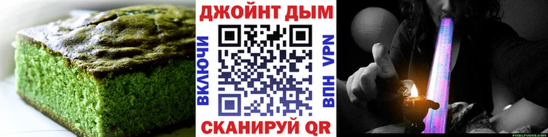 Еда ТГК марихуана  Купить закладки  Чадан 