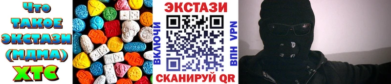 Купить  Чадан  Ecstasy круглые 