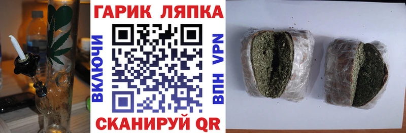 Купить где  Чадан  Гашиш hashish 