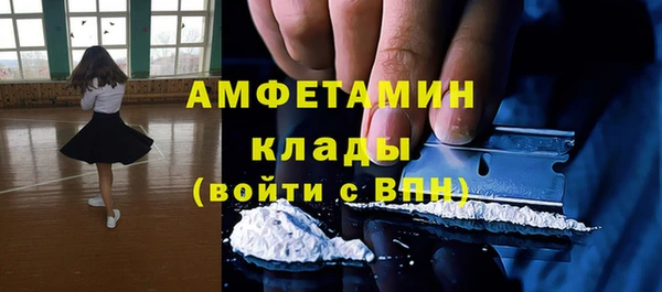 герыч Верея