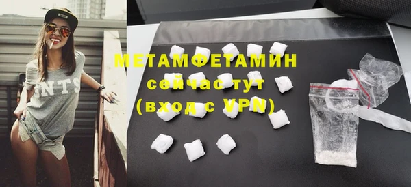 кокаин Верхний Тагил