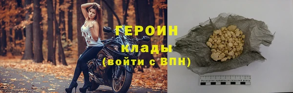 герыч Верея