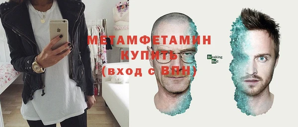 мет Верхнеуральск