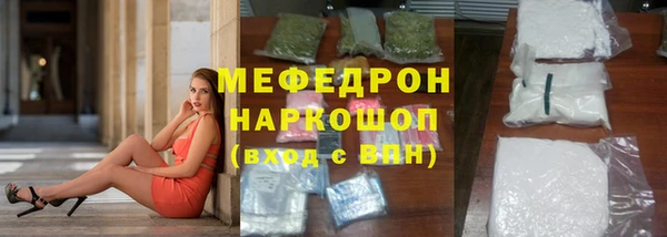 мет Верхнеуральск