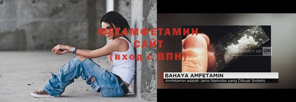 герыч Верея