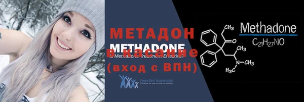 кокаин Верхний Тагил