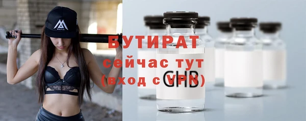 мет Верхнеуральск
