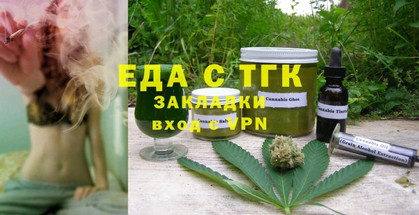герыч Верея
