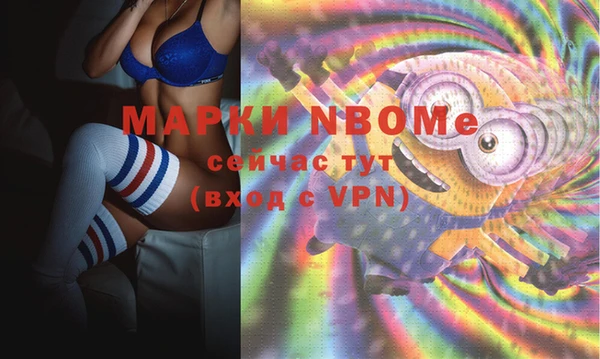 герыч Верея