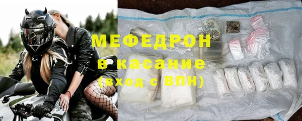 герыч Верея