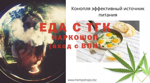 герыч Верея