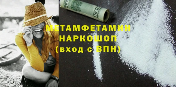 мет Верхнеуральск