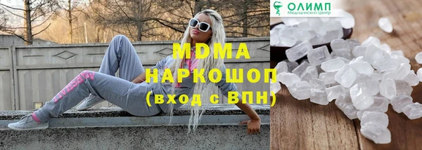 герыч Верея
