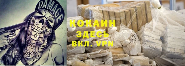герыч Верея