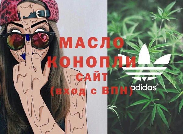 мет Верхнеуральск