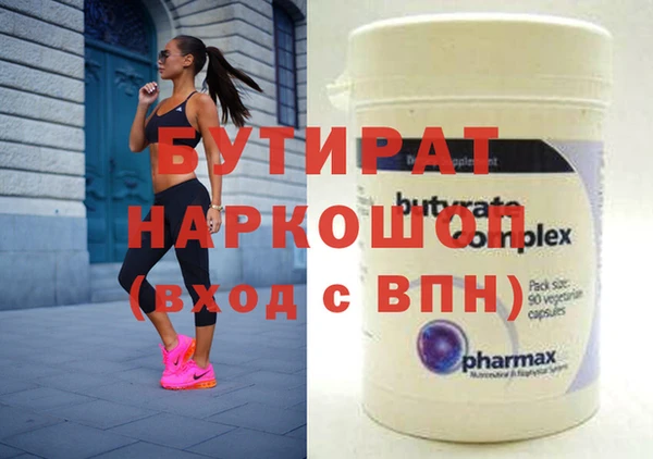 мет Верхнеуральск