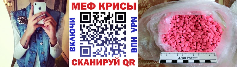 МЯУ-МЯУ мука  Купить где  Чадан 
