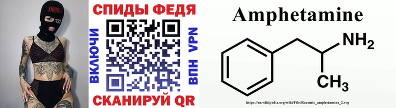 Купить где  Чадан  Первитин мет 