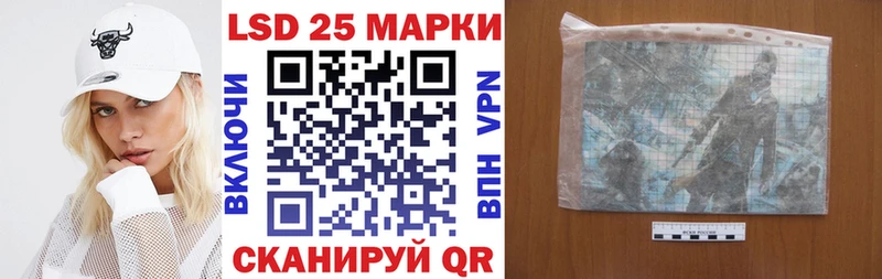 Наркотические марки 1,5мг  Купить где  Чадан 